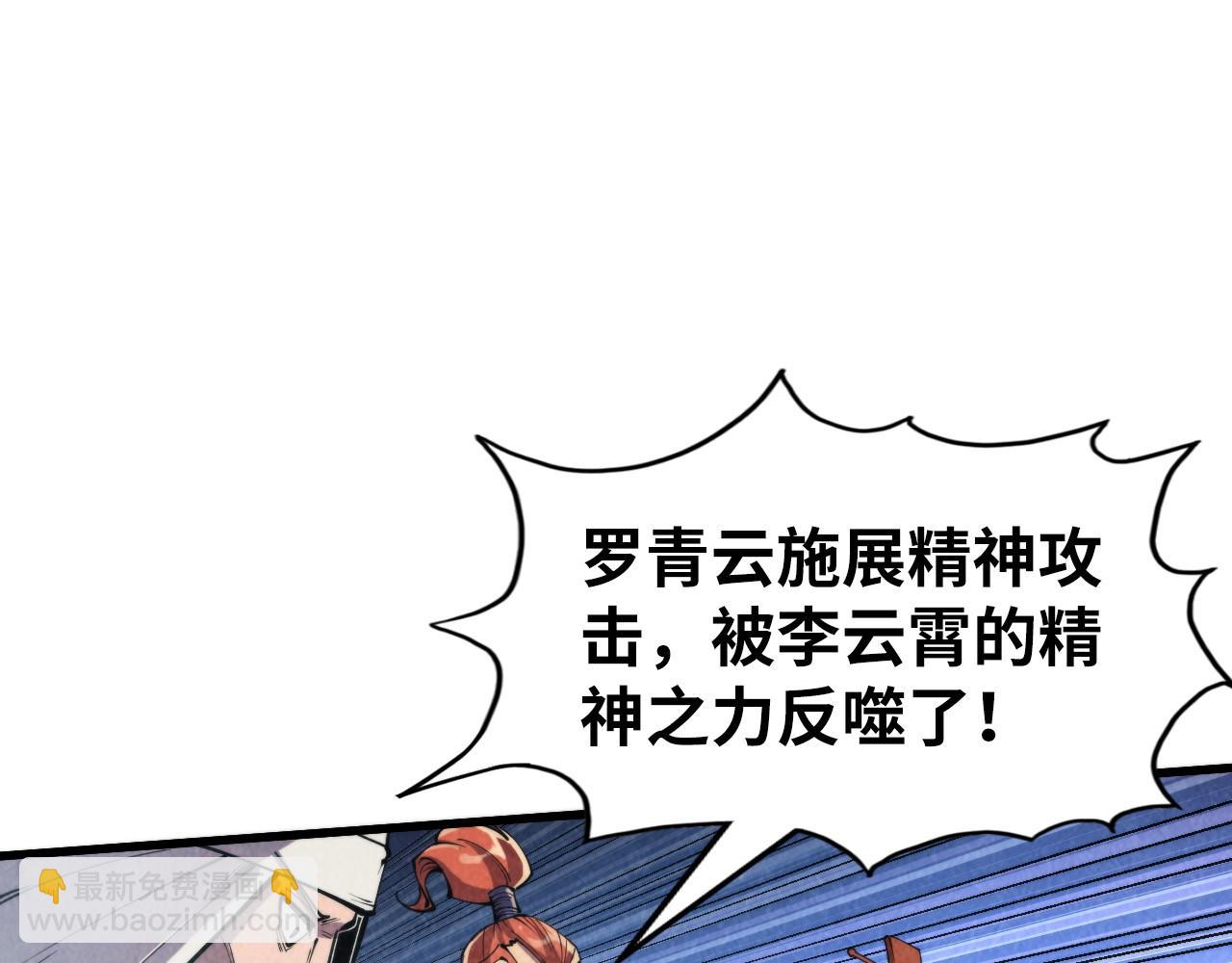 第240话 龙之血脉32