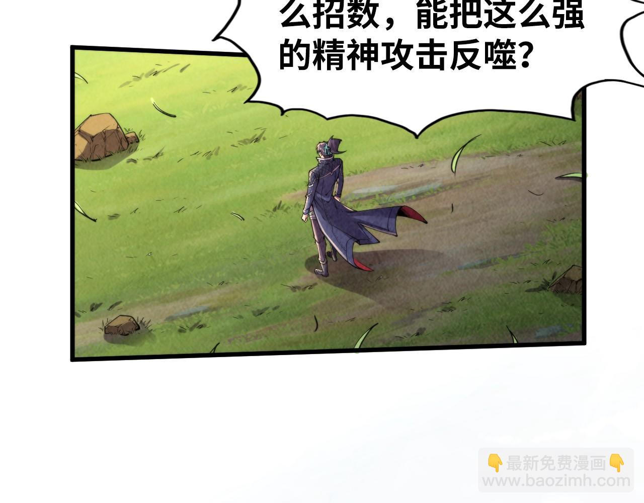 第240话 龙之血脉34