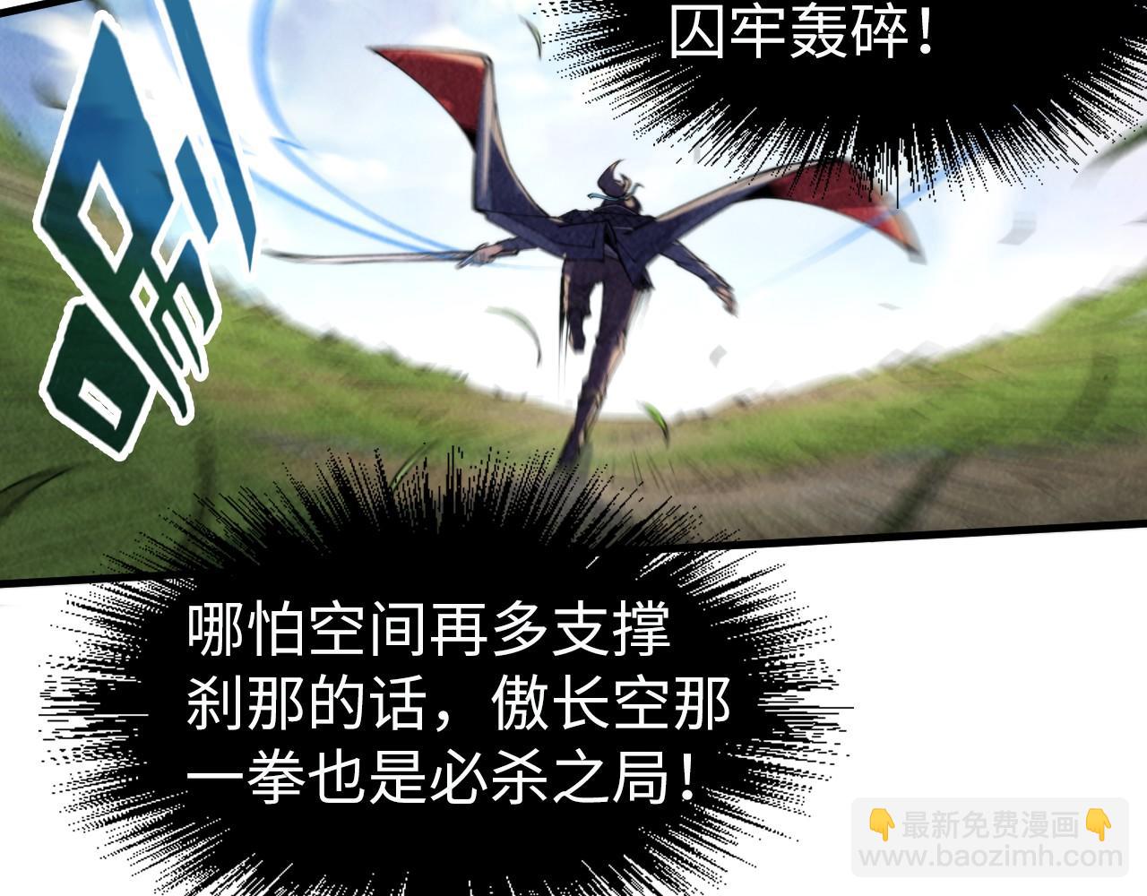 第240话 龙之血脉38