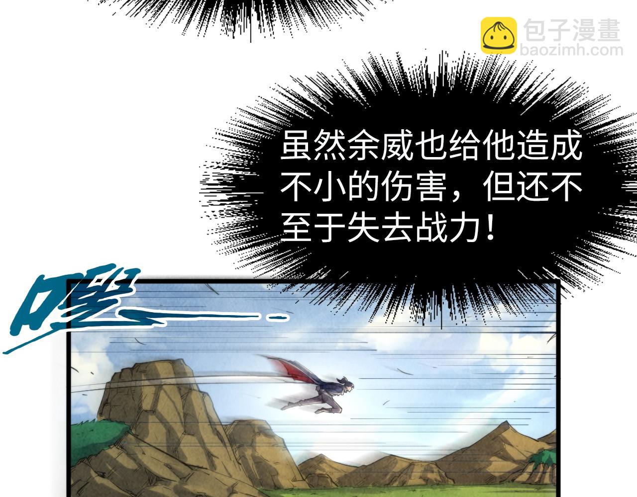 第240话 龙之血脉39
