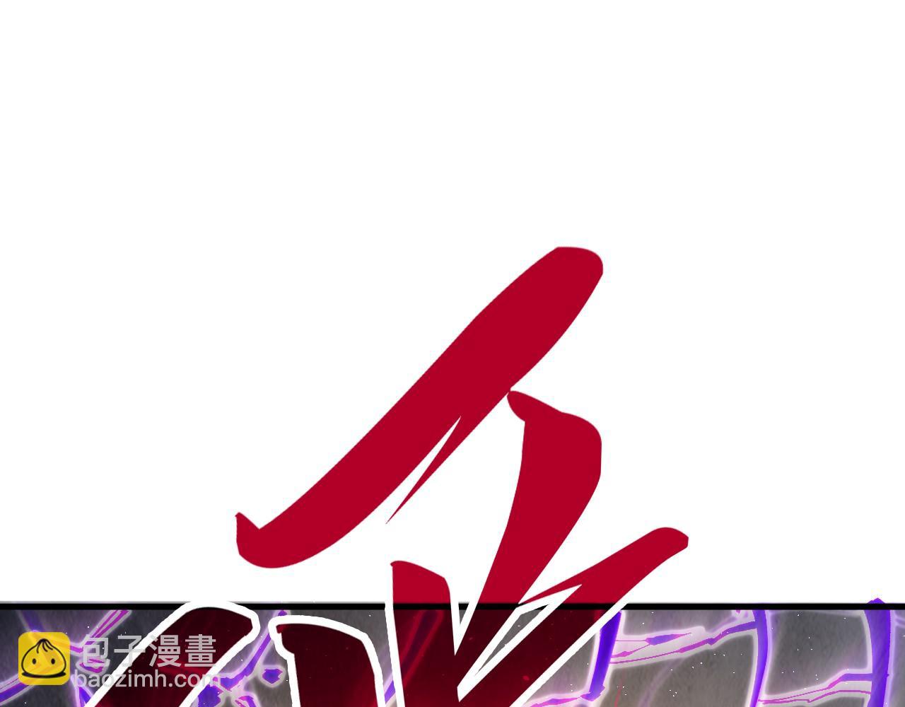 第240话 龙之血脉4