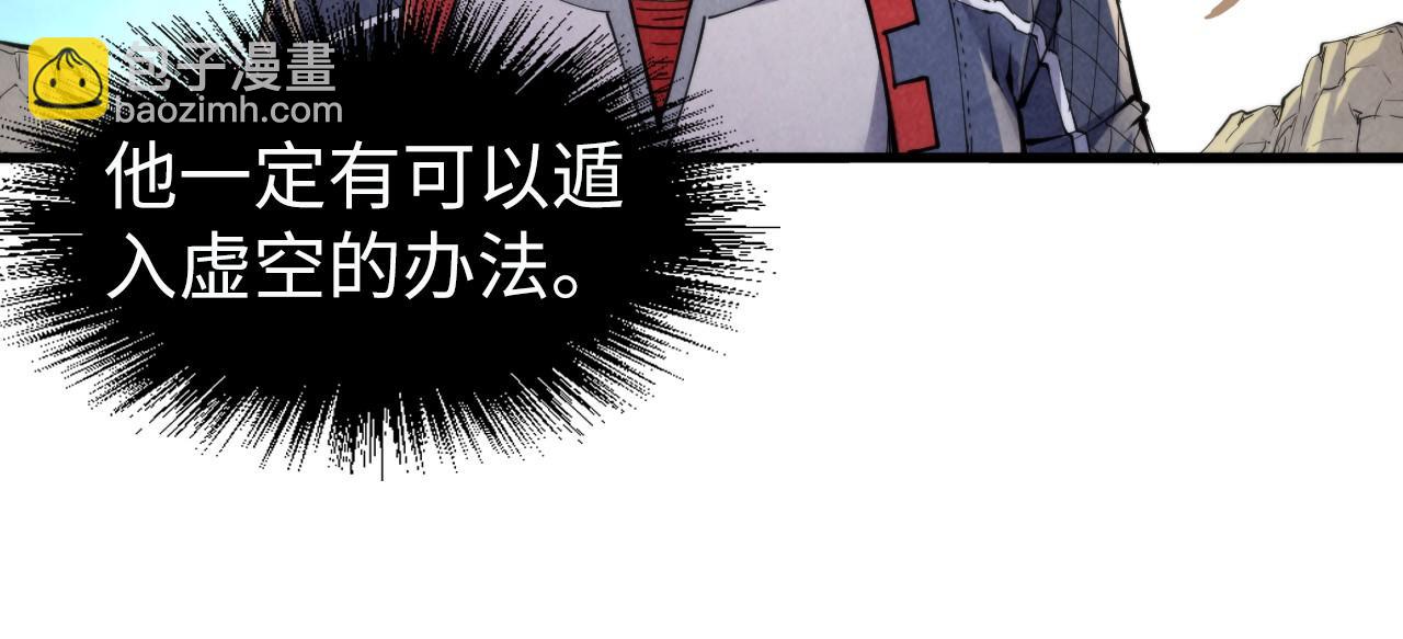 第240话 龙之血脉44