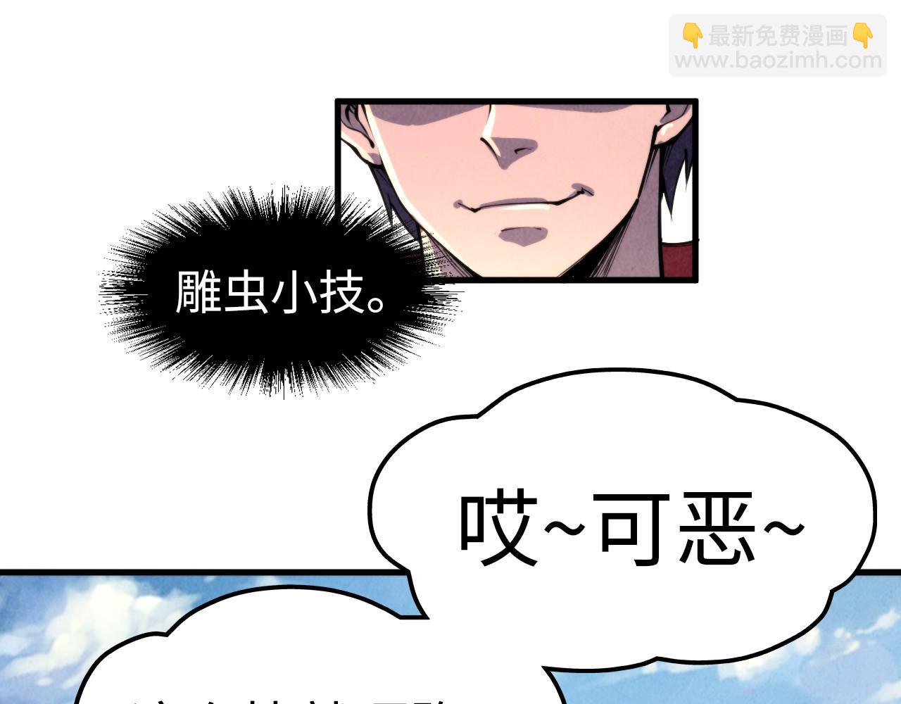 第240话 龙之血脉45