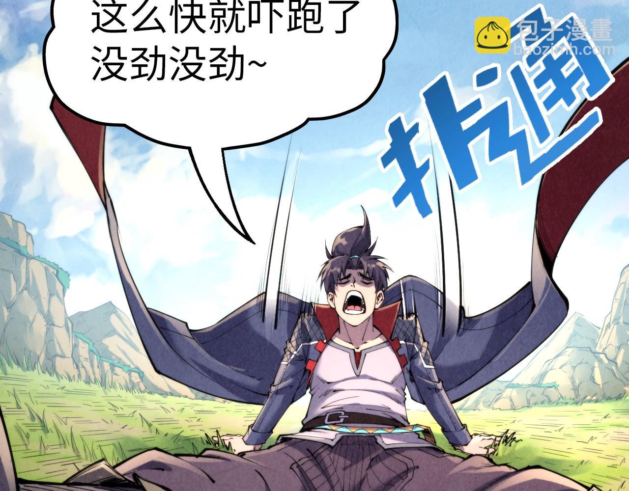 第240话 龙之血脉46