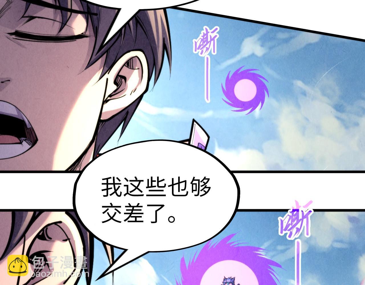 第240话 龙之血脉48
