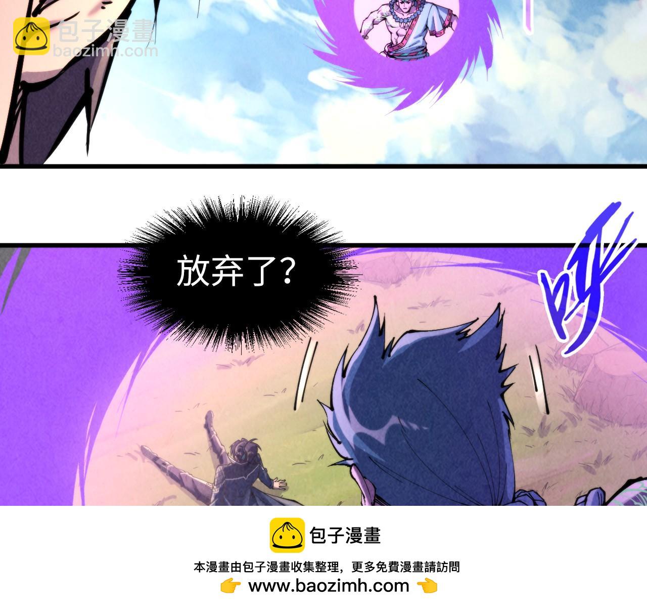 第240话 龙之血脉49