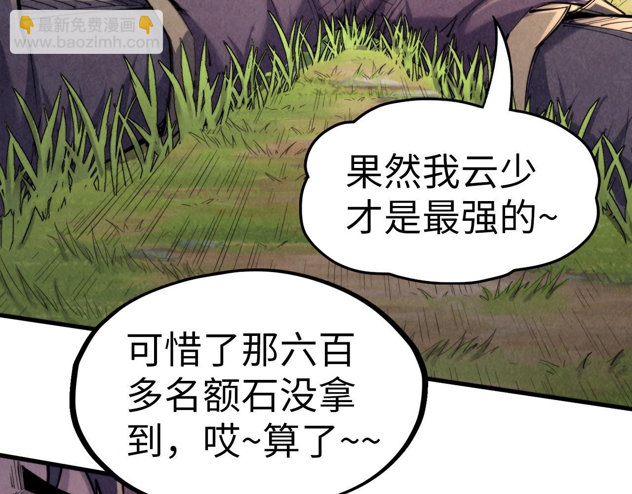 第240话 龙之血脉51