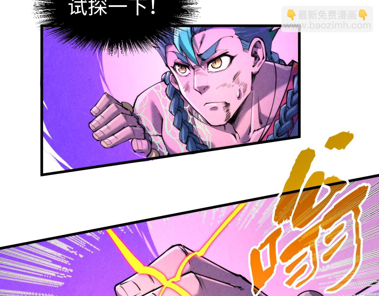 第240话 龙之血脉55