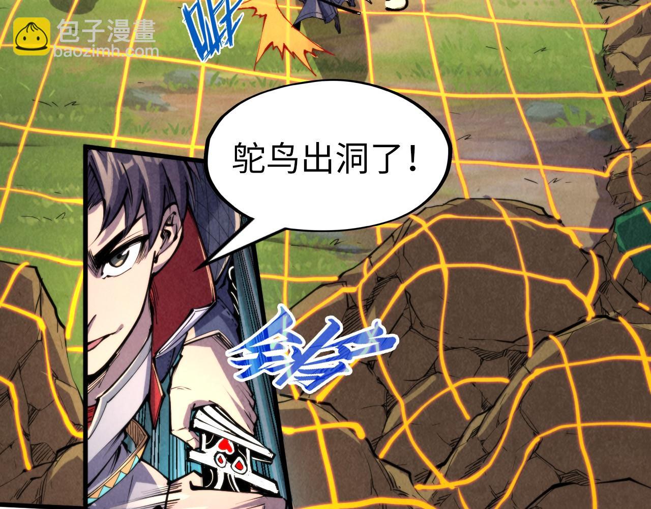 第240话 龙之血脉60