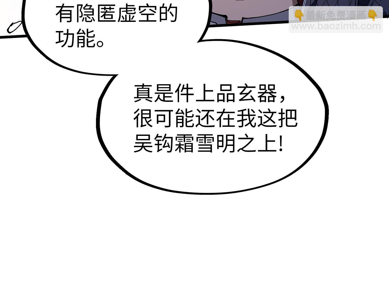 第240话 龙之血脉72