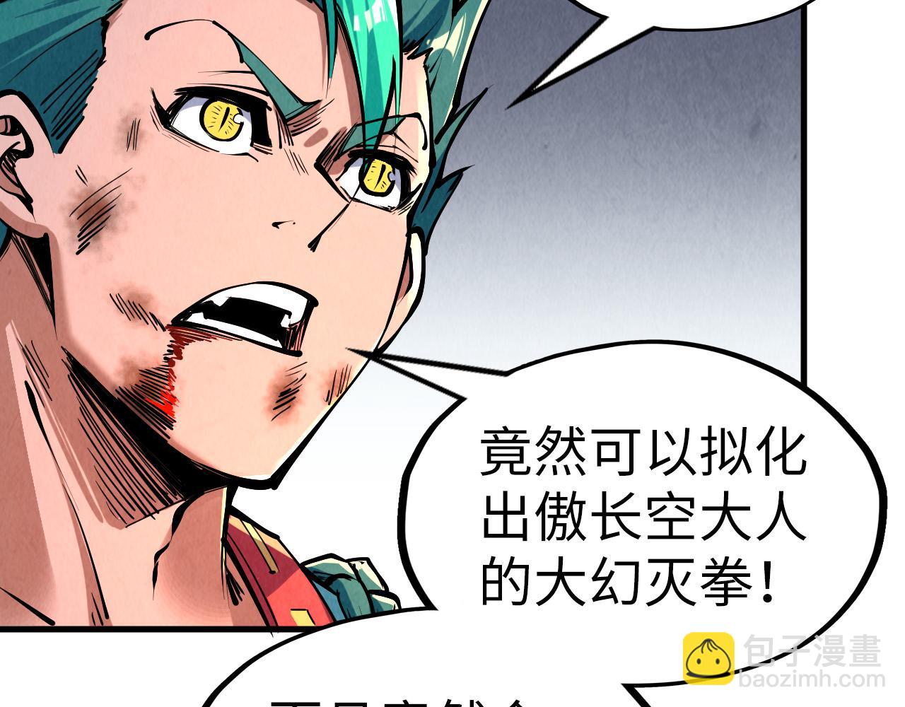 第240话 龙之血脉76