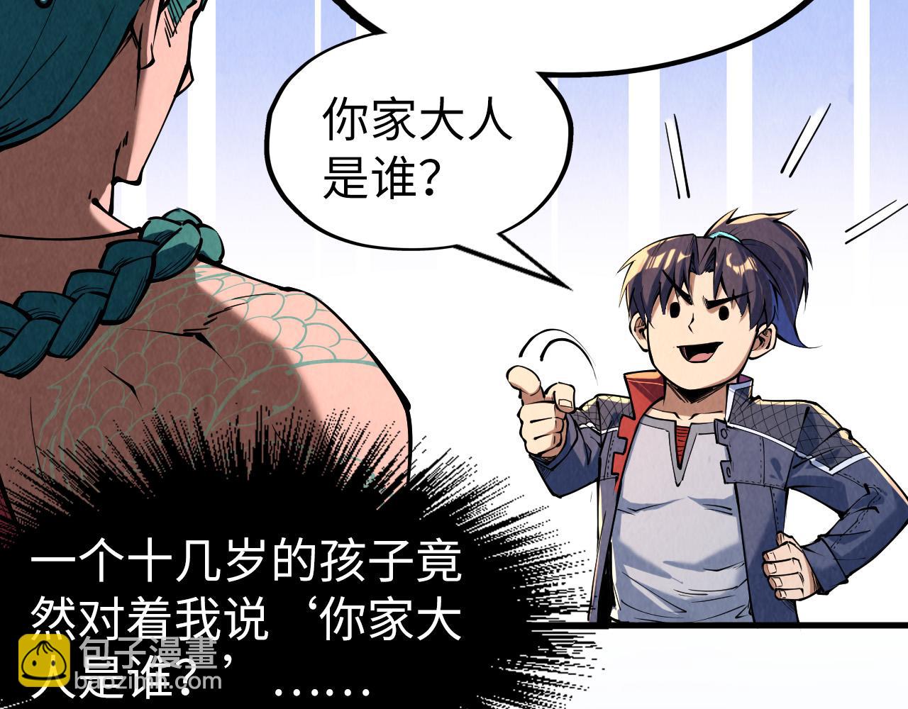 第240话 龙之血脉78