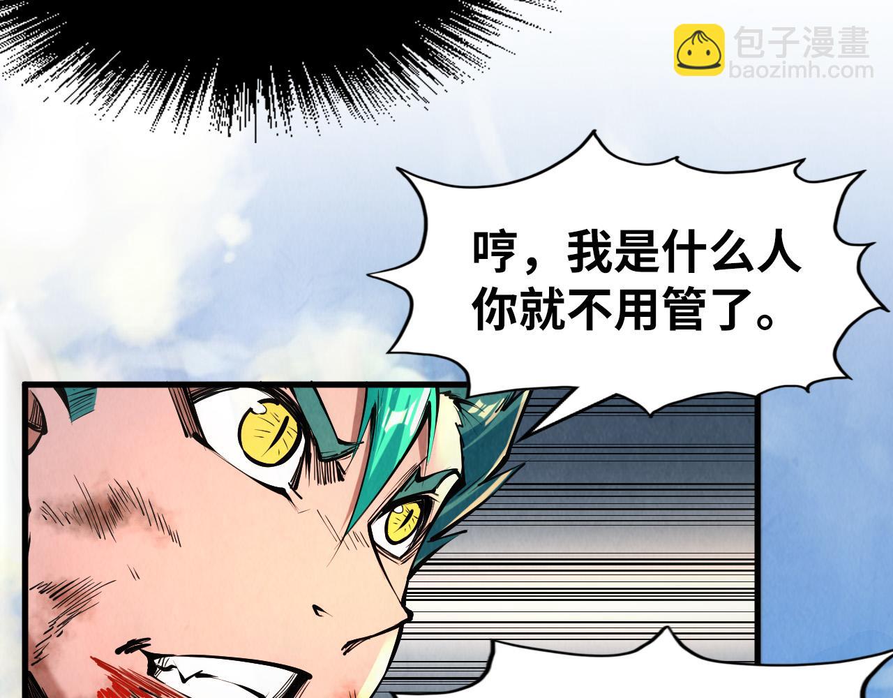 第240话 龙之血脉79
