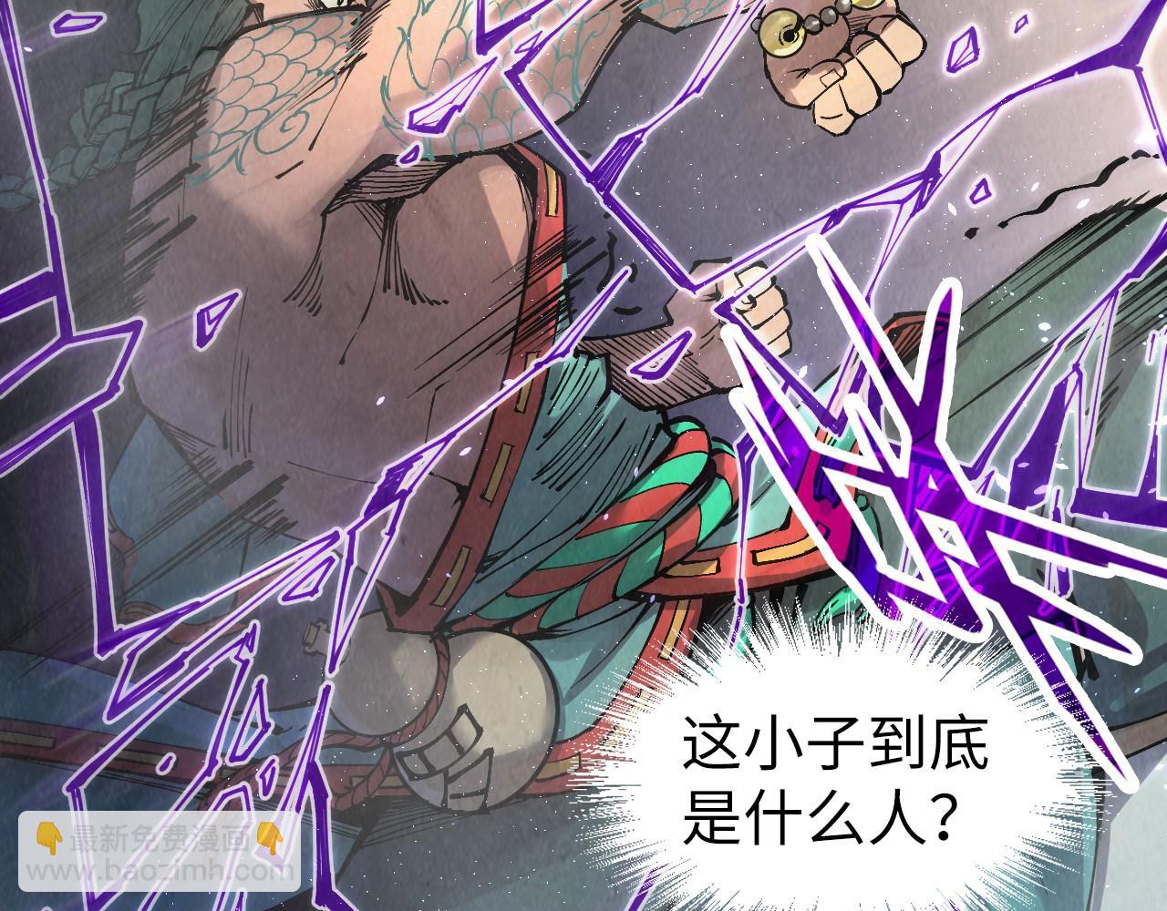 第240话 龙之血脉8