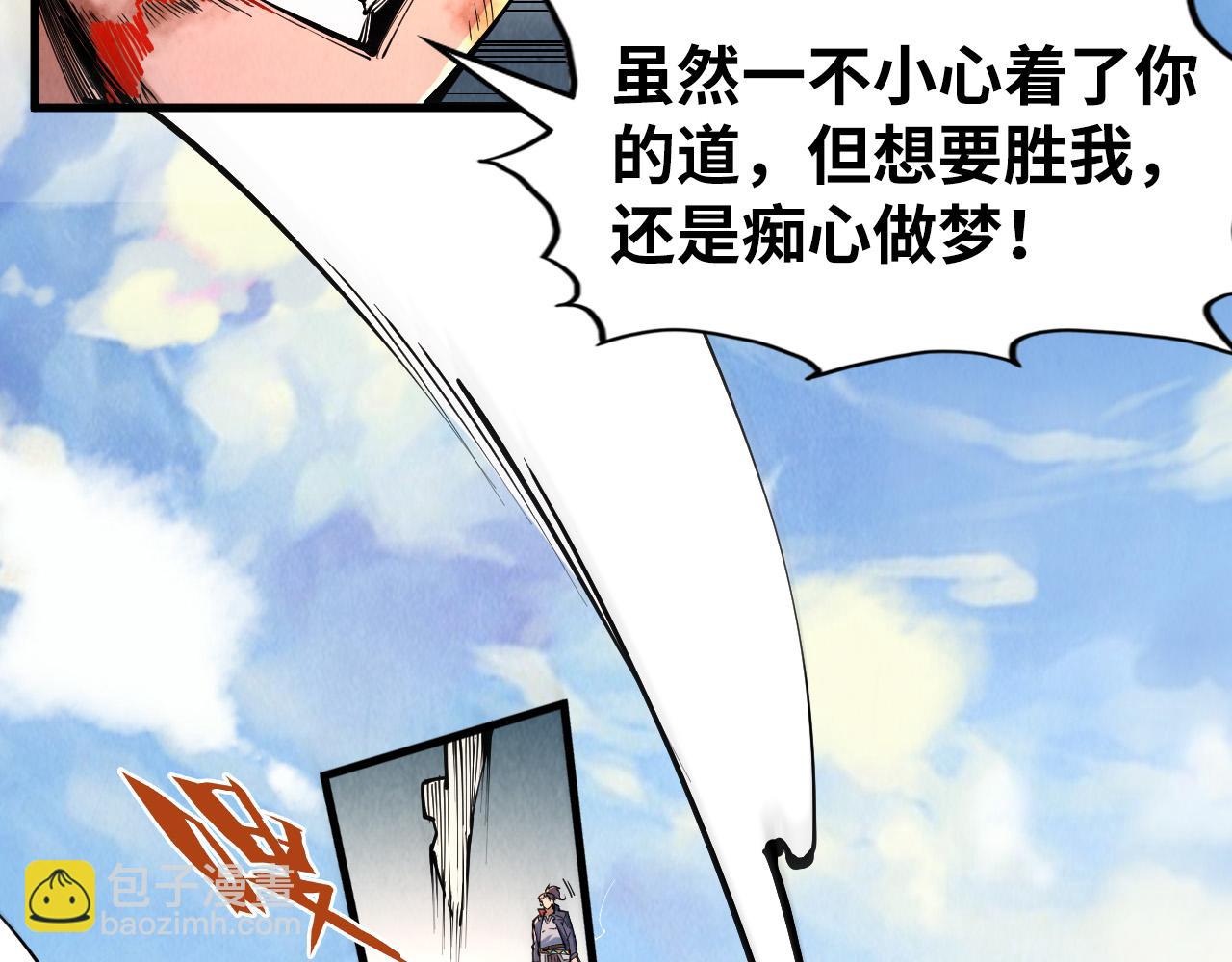 第240话 龙之血脉80