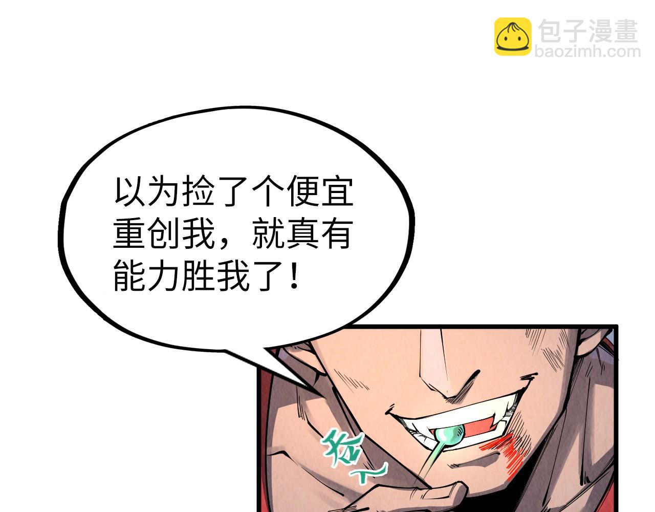 第240话 龙之血脉86