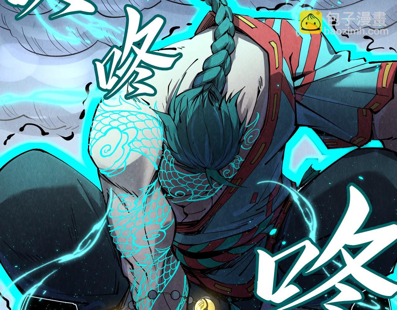 第240话 龙之血脉88