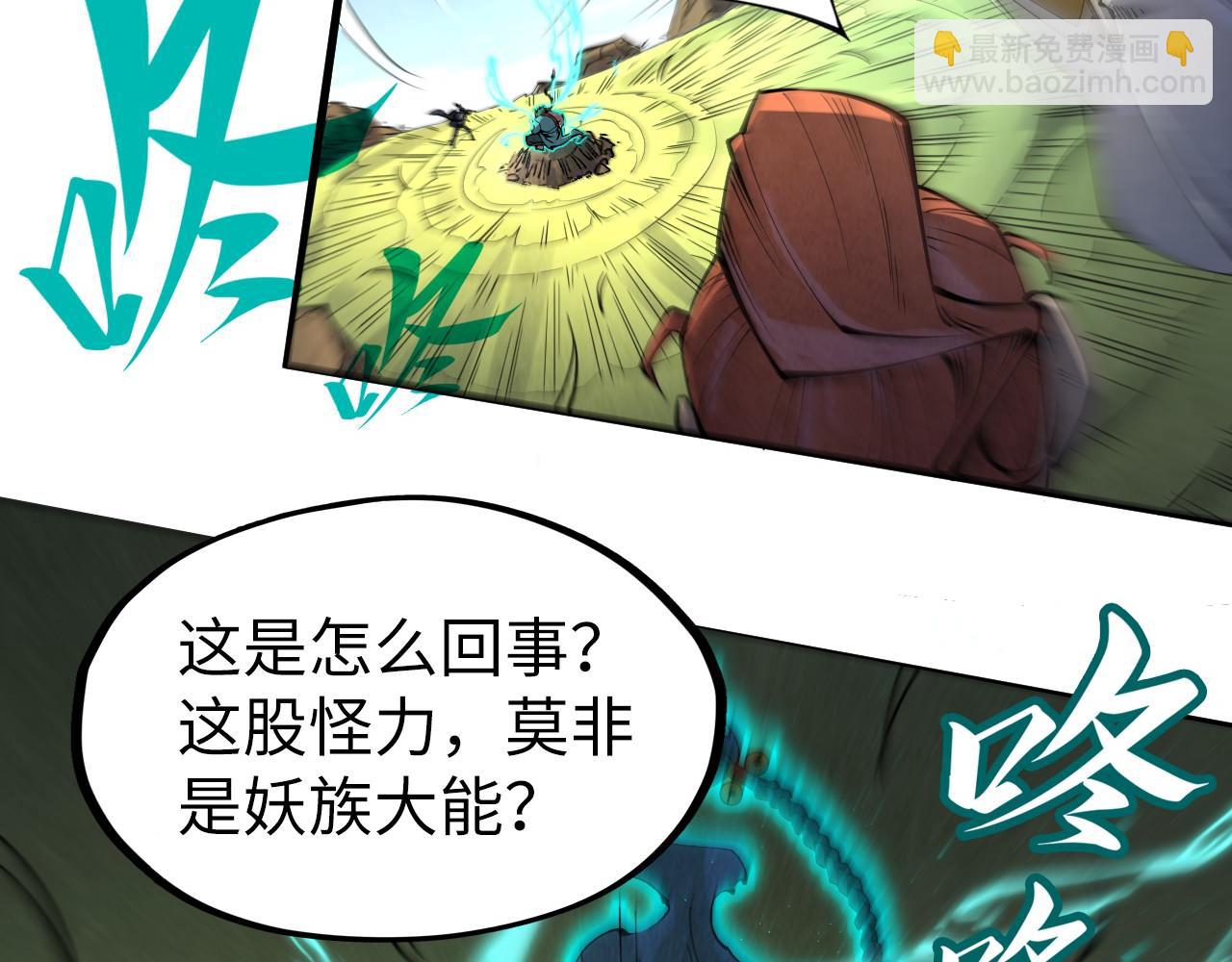 第240话 龙之血脉93