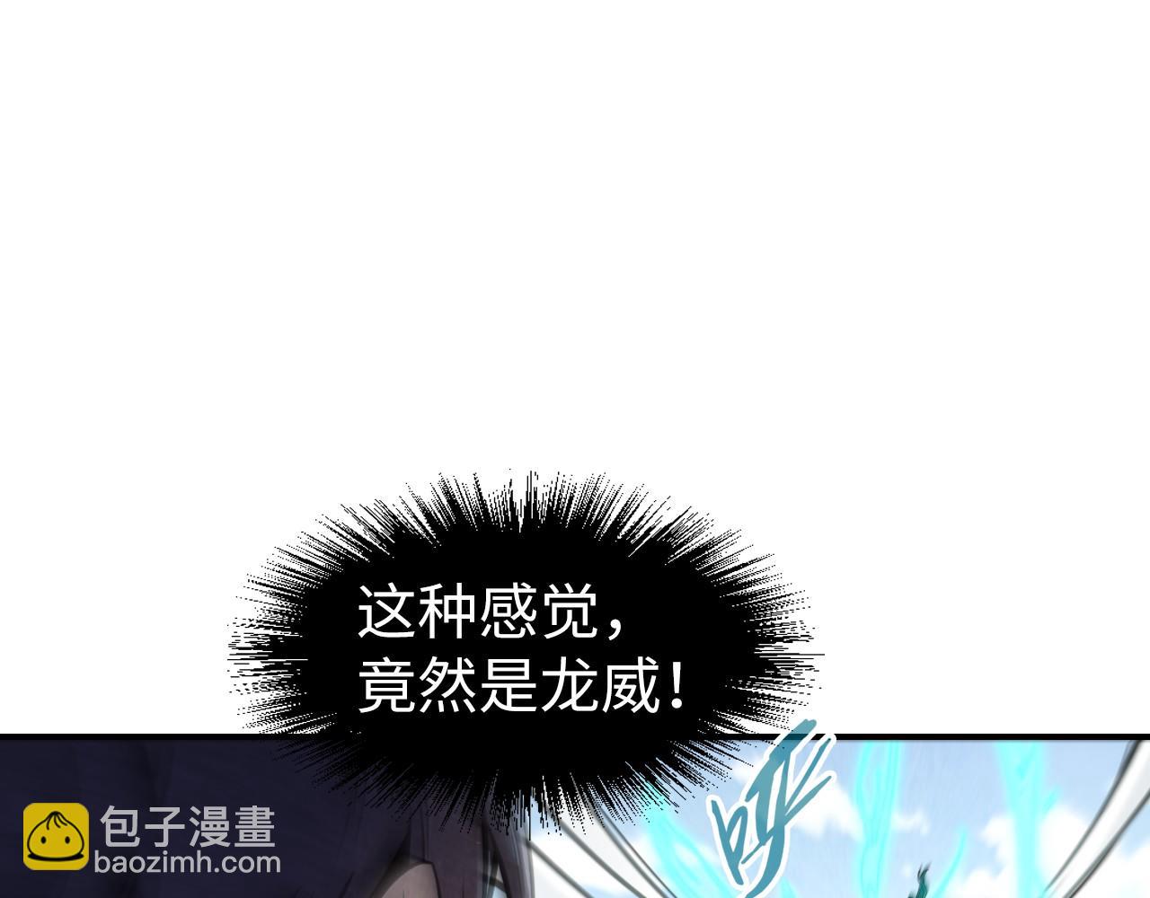 第240话 龙之血脉97
