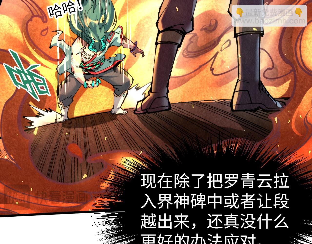 第241话 天赋神通100