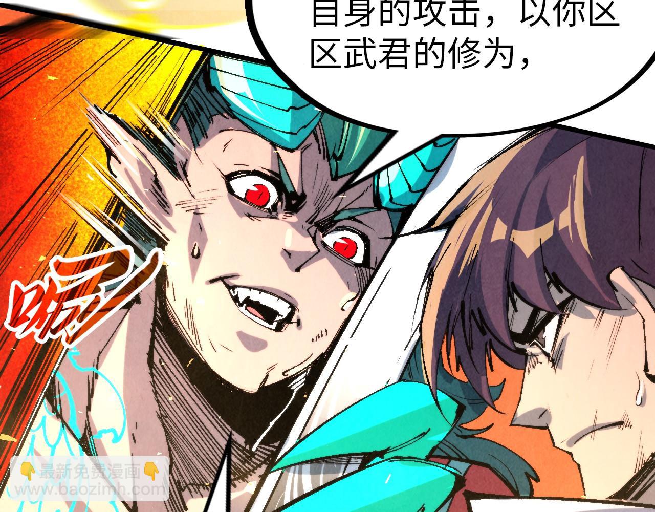 第241话 天赋神通113