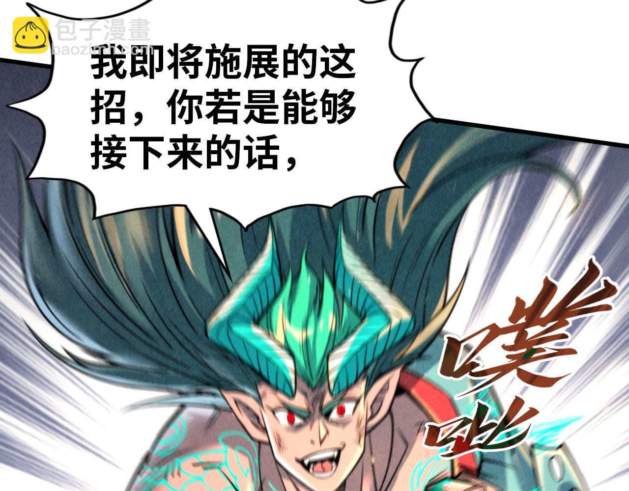 第241话 天赋神通120