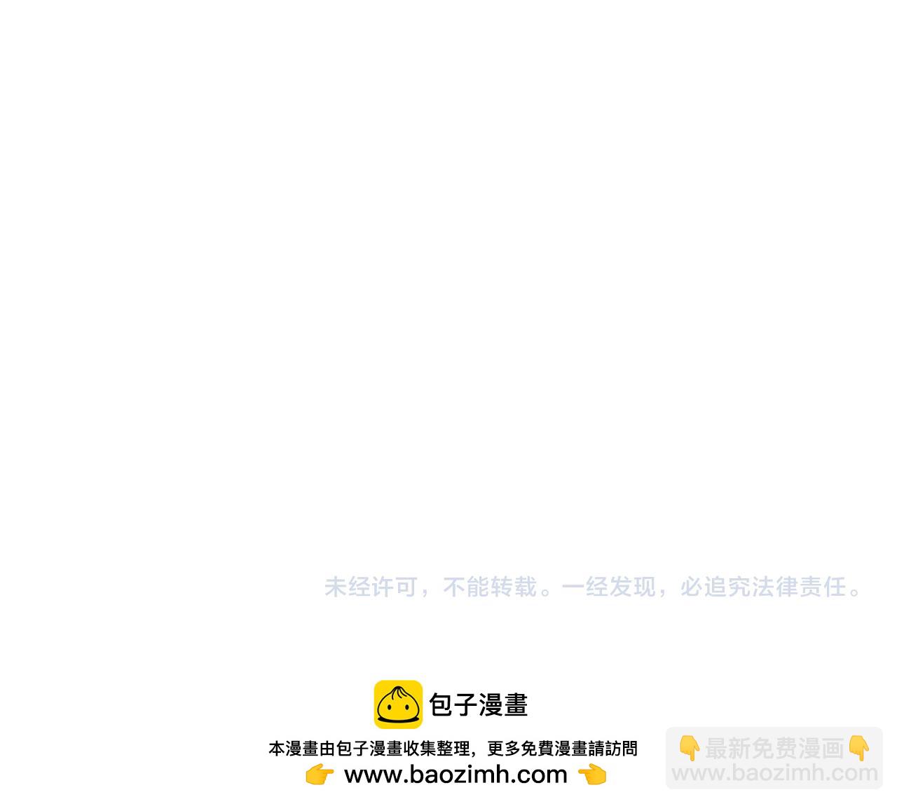 第241话 天赋神通130