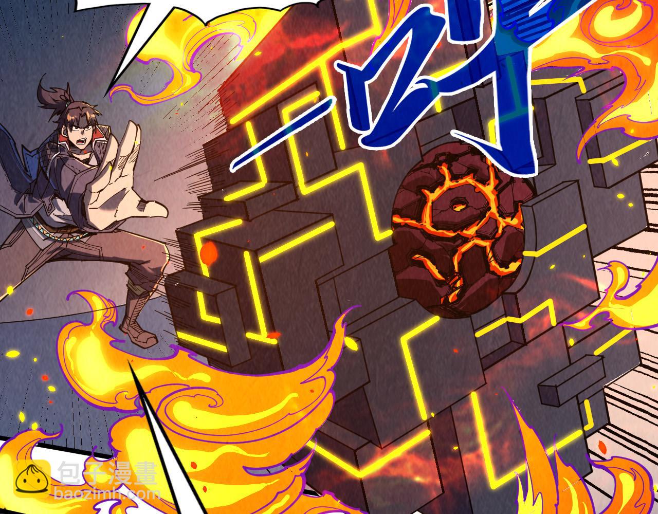 第241话 天赋神通35