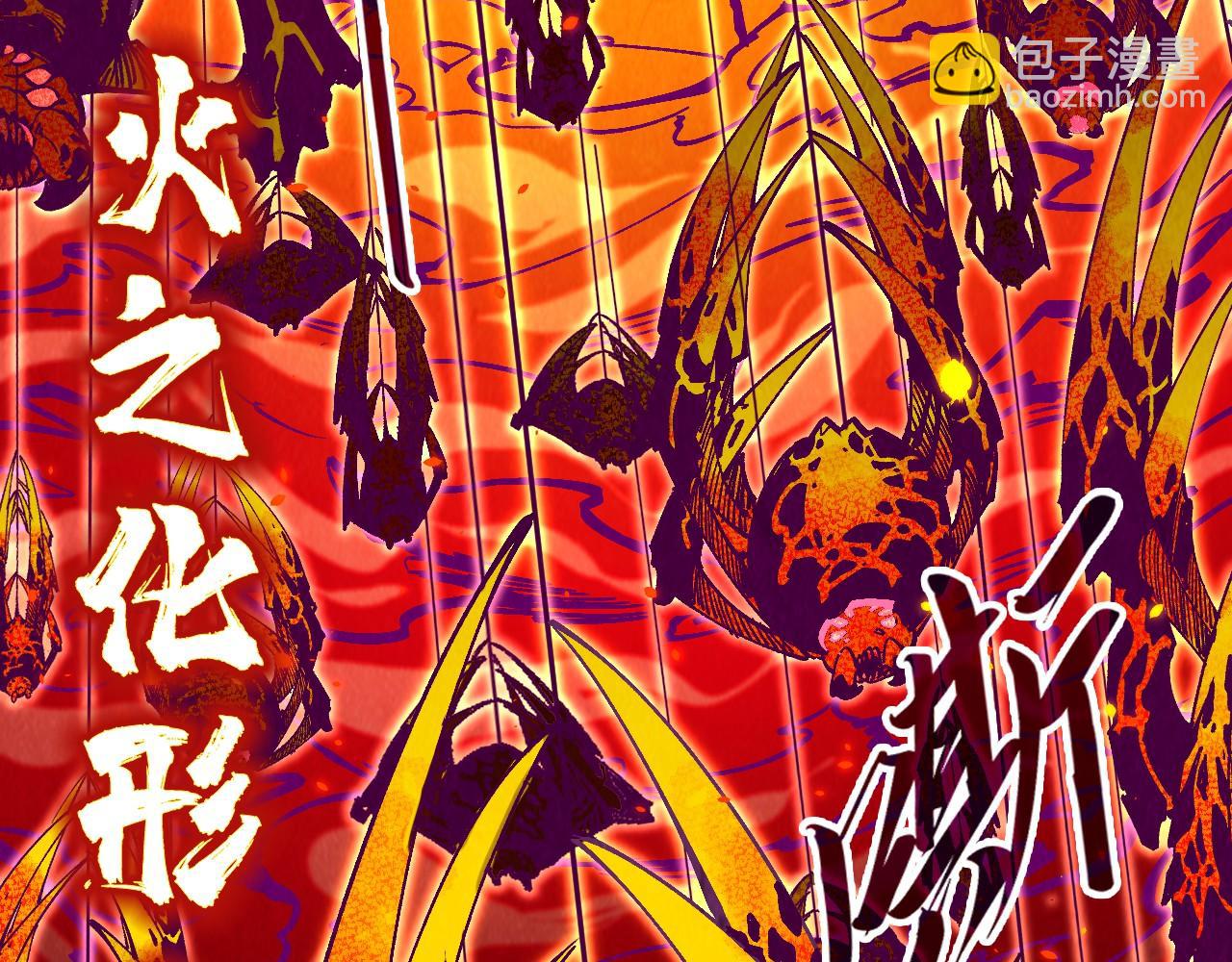 第241话 天赋神通65
