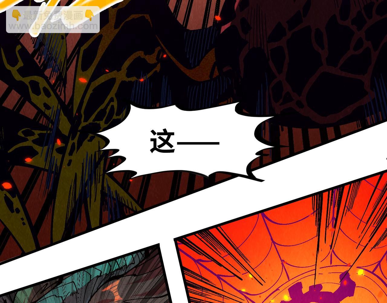 第241话 天赋神通76