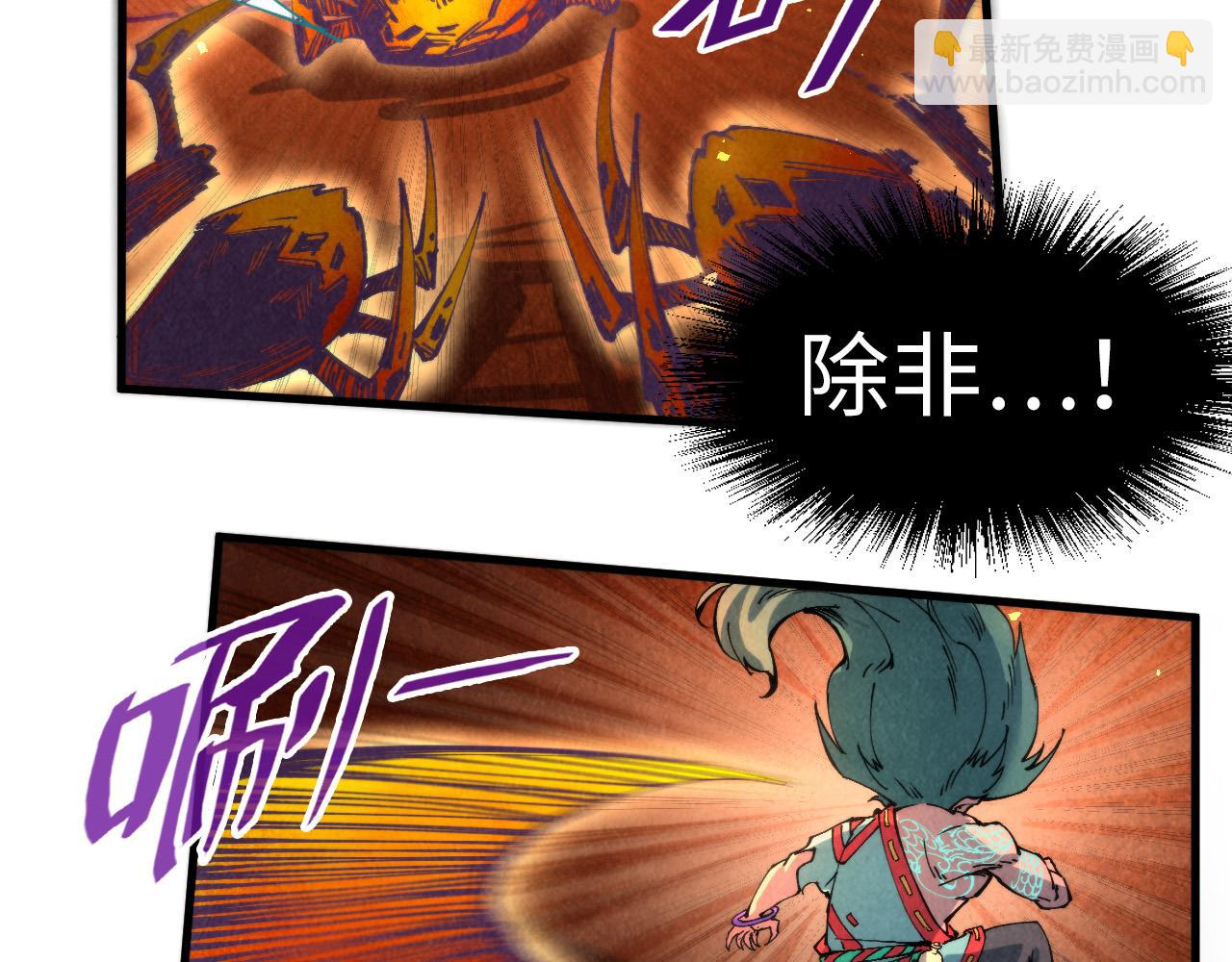 第241话 天赋神通84