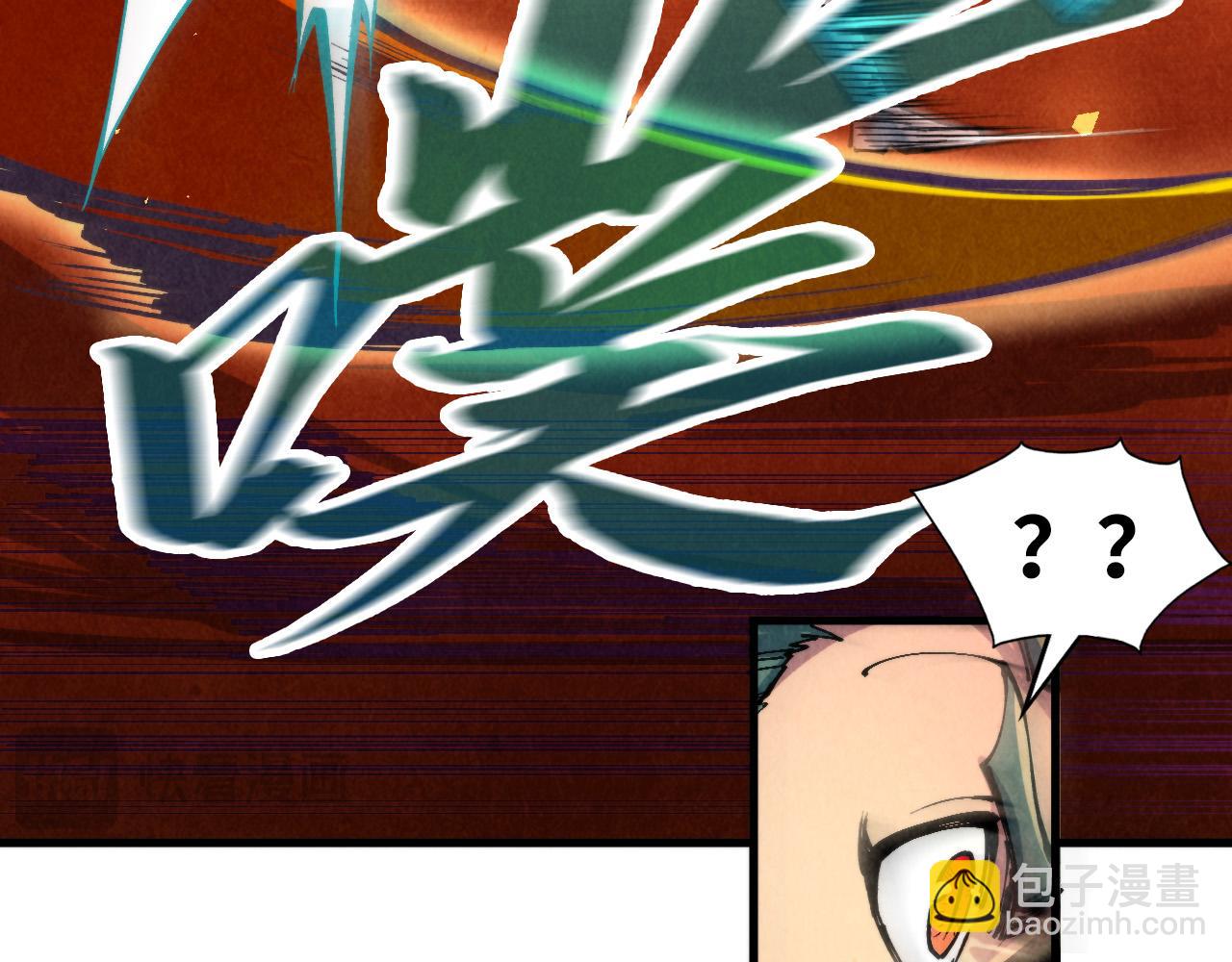 第241话 天赋神通89