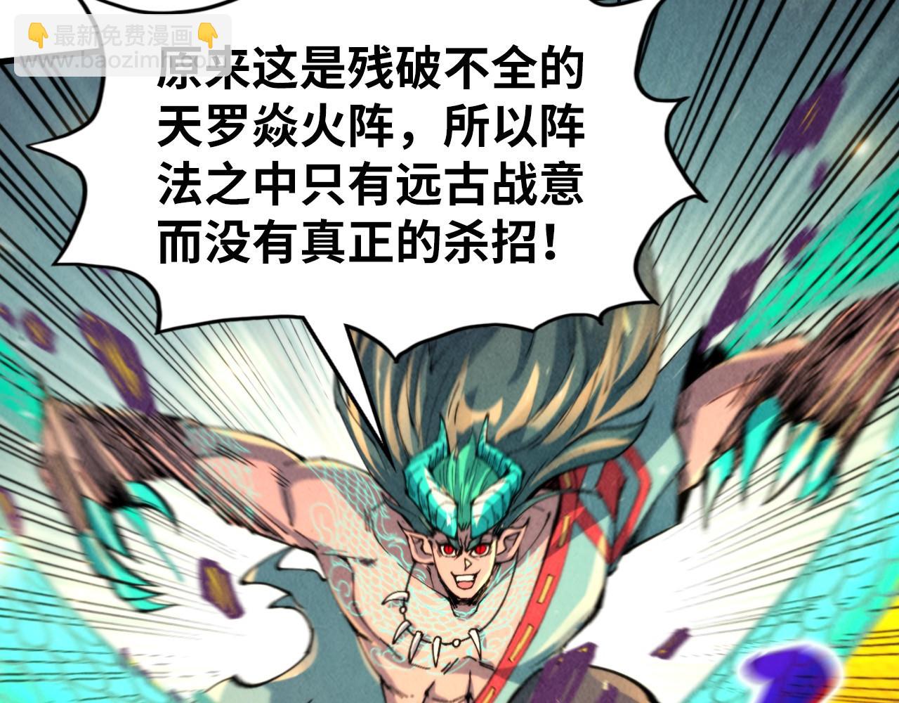 第241话 天赋神通96