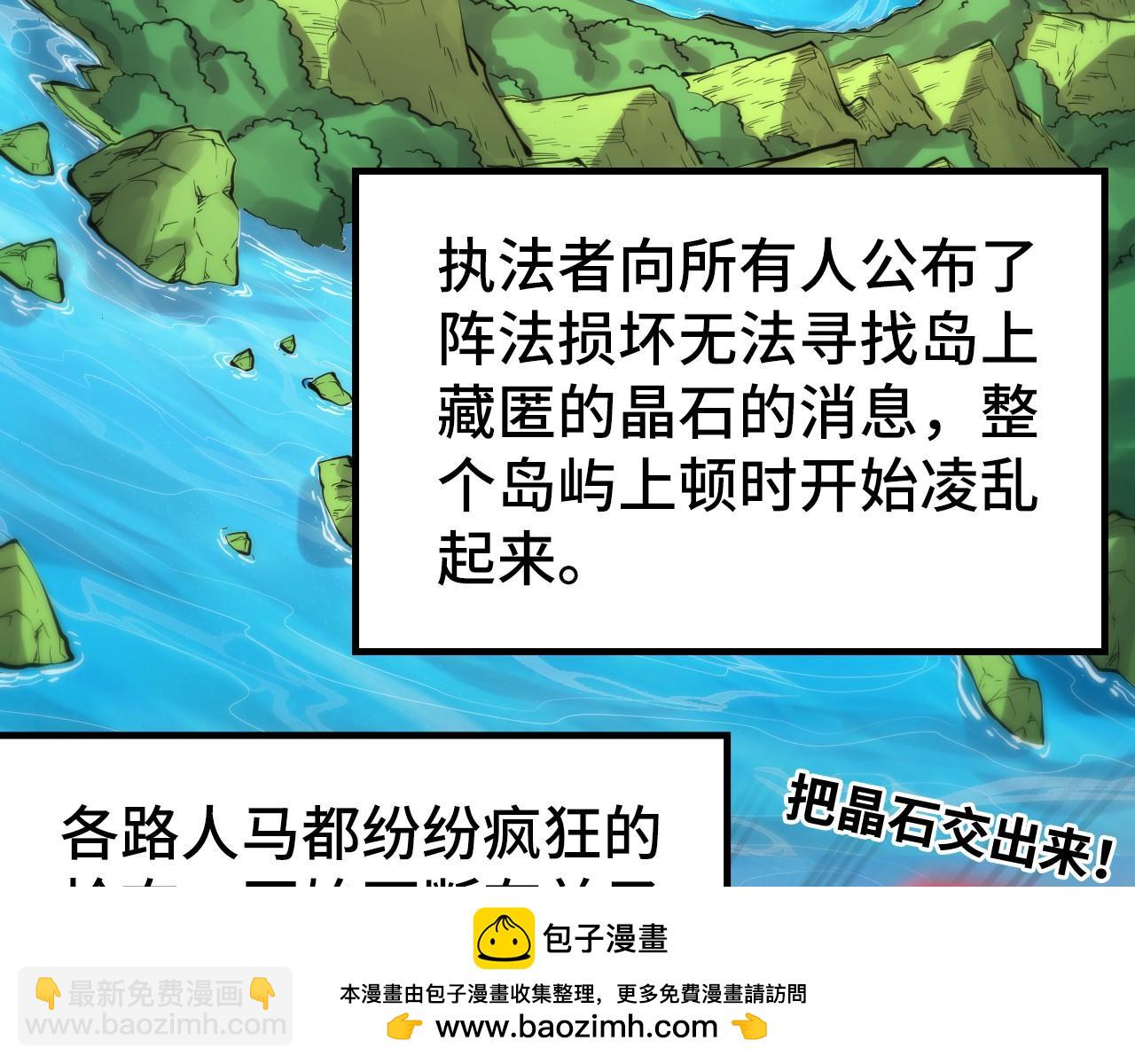 第243话 抽取龙血107