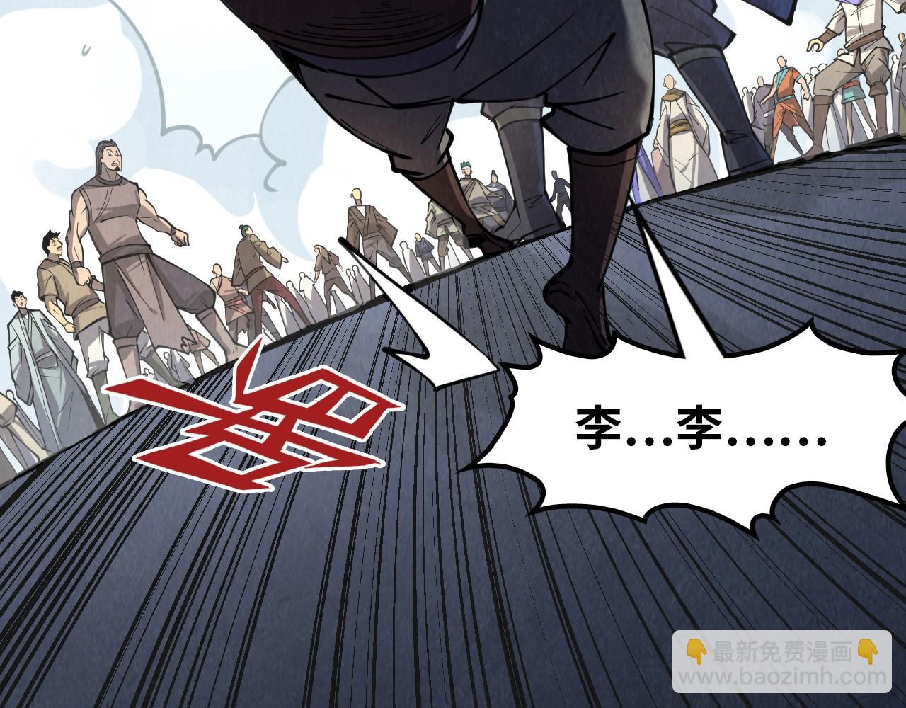 第243话 抽取龙血124