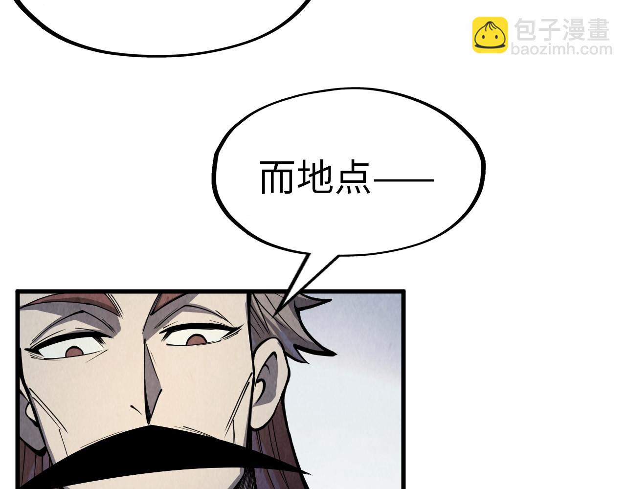 第243话 抽取龙血133