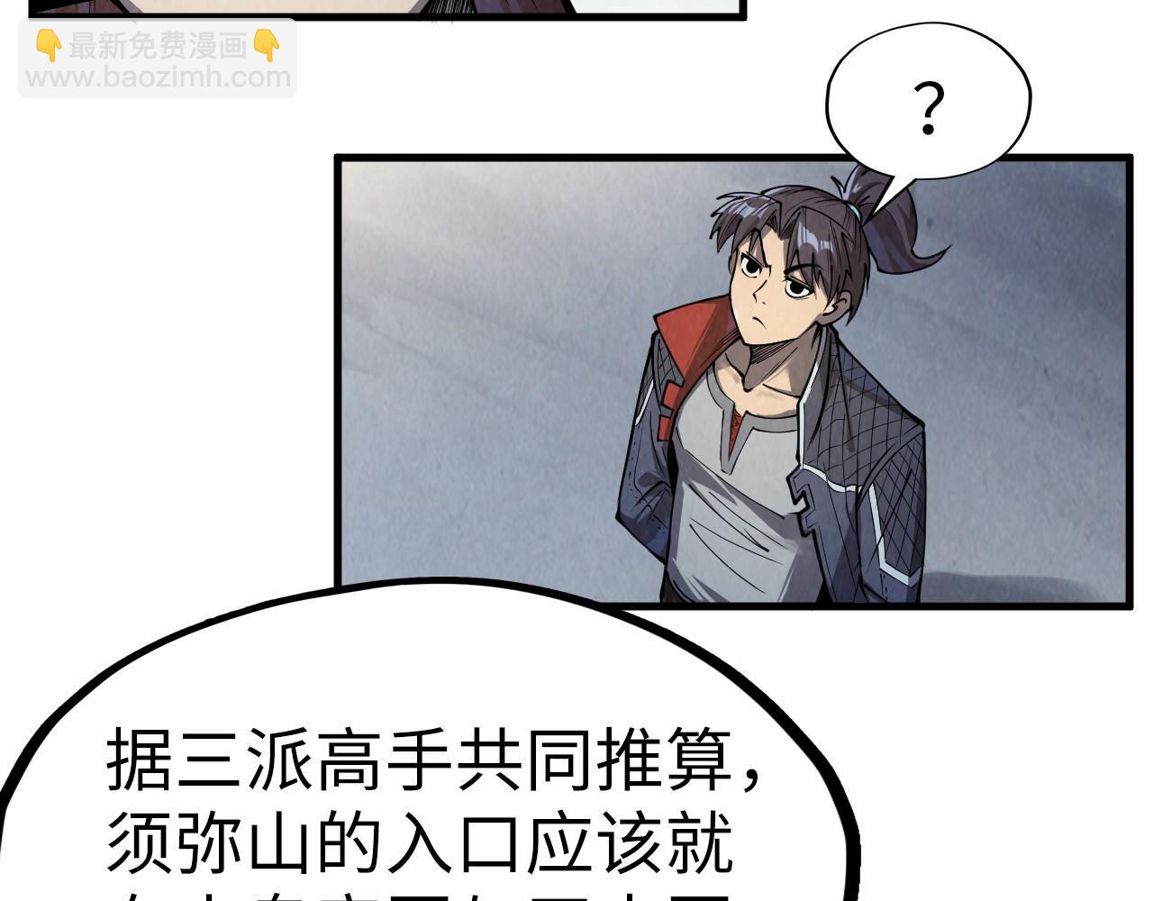 第243话 抽取龙血134