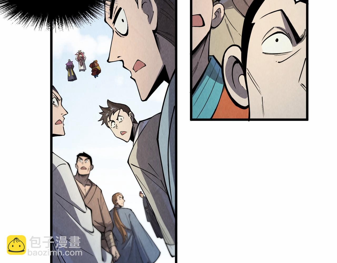第243话 抽取龙血136