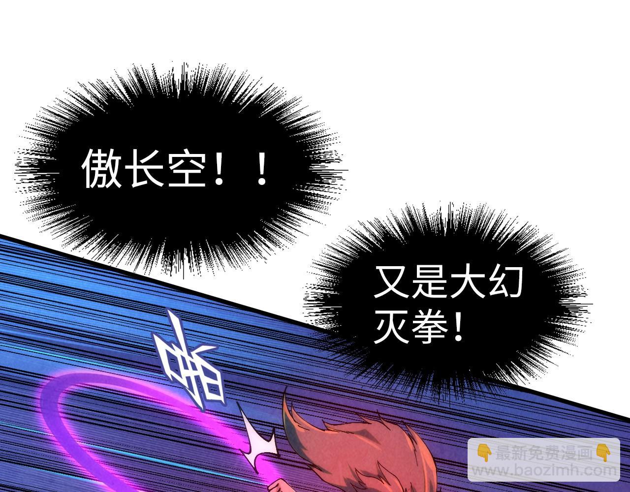第243话 抽取龙血37