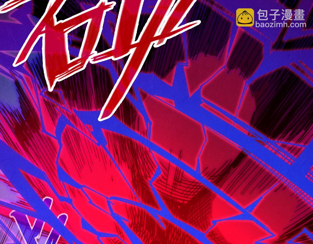 第243话 抽取龙血40