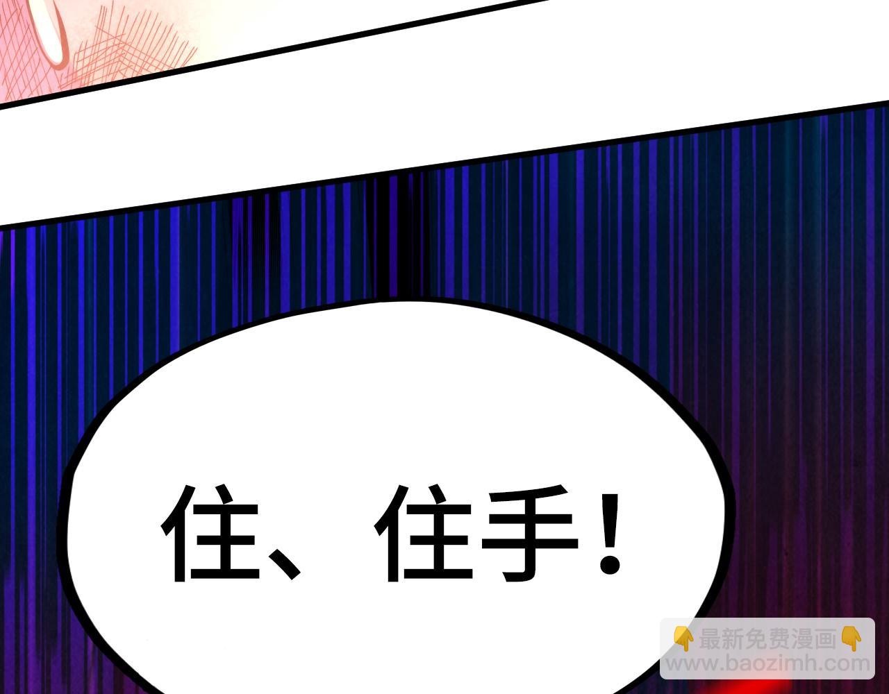 第243话 抽取龙血46