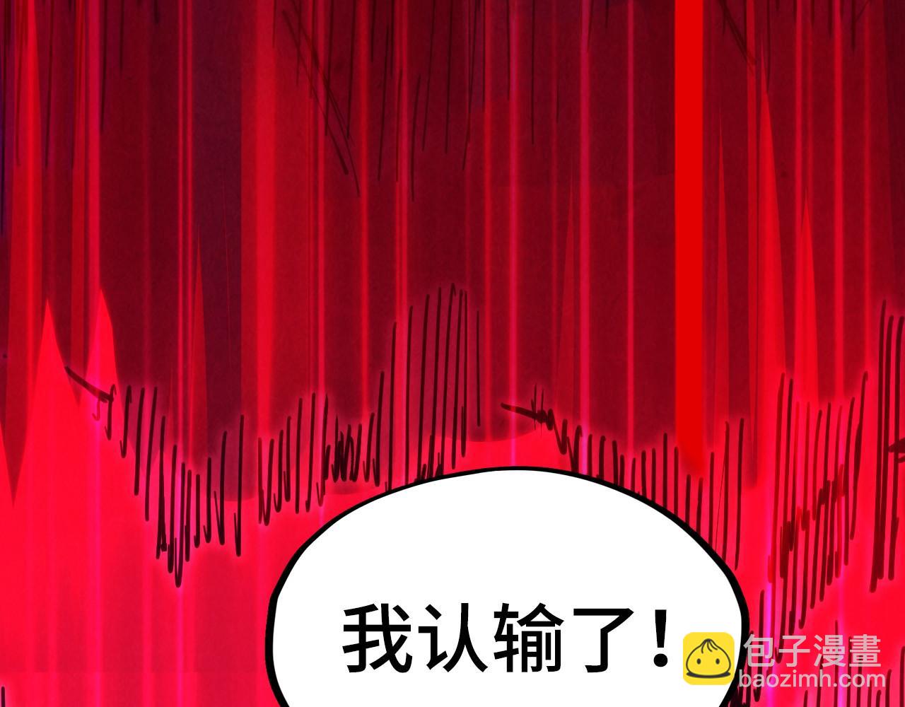 第243话 抽取龙血48