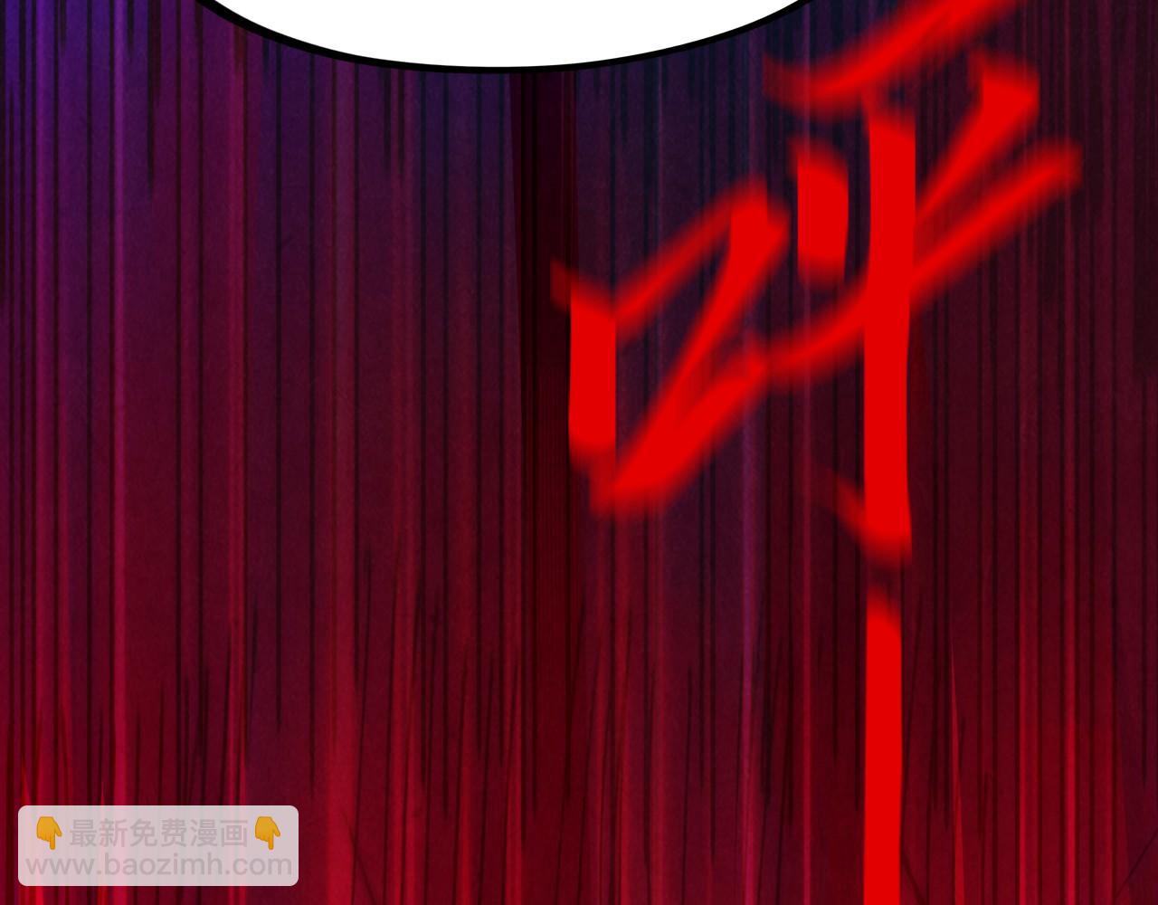 第243话 抽取龙血51