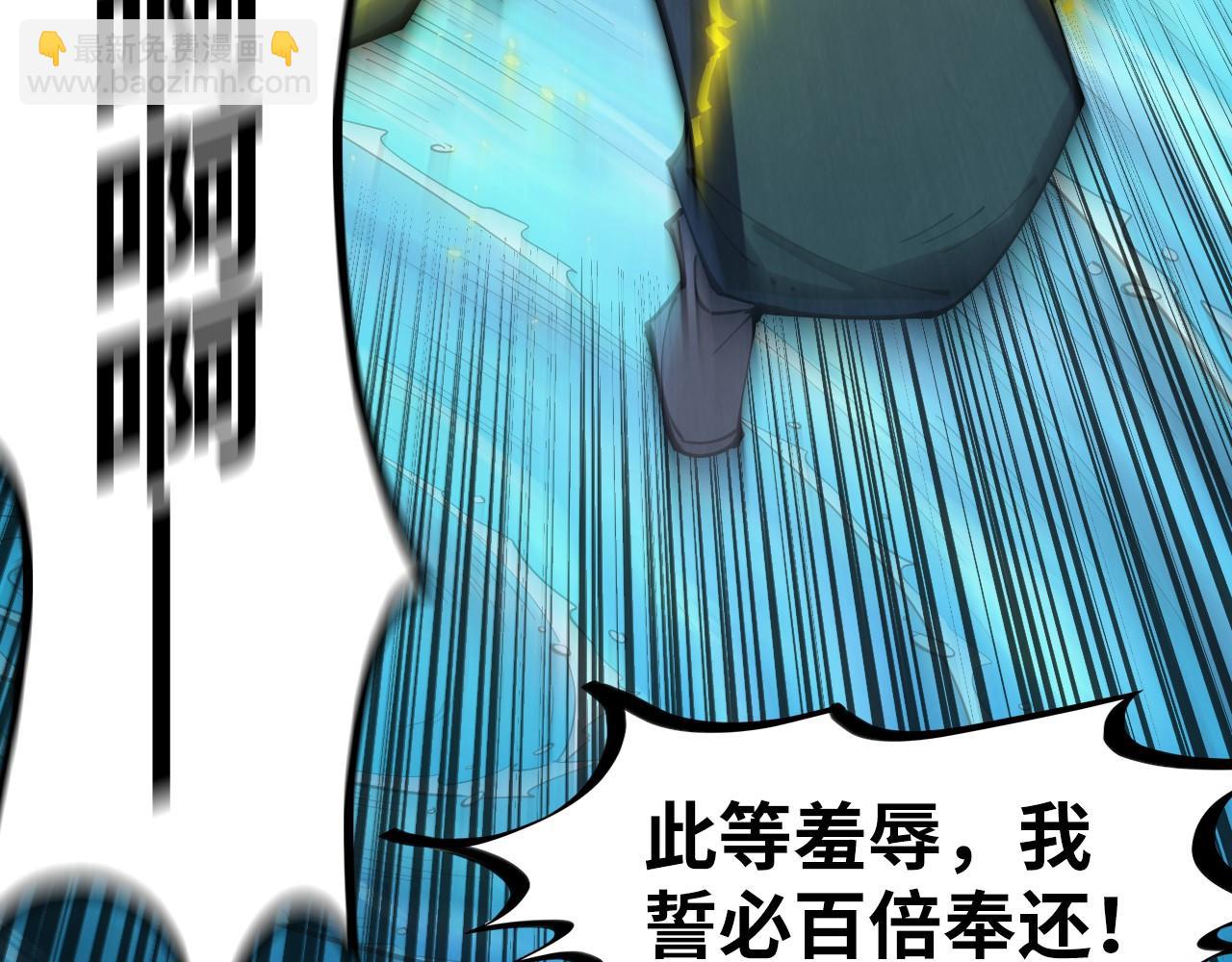 第243话 抽取龙血91