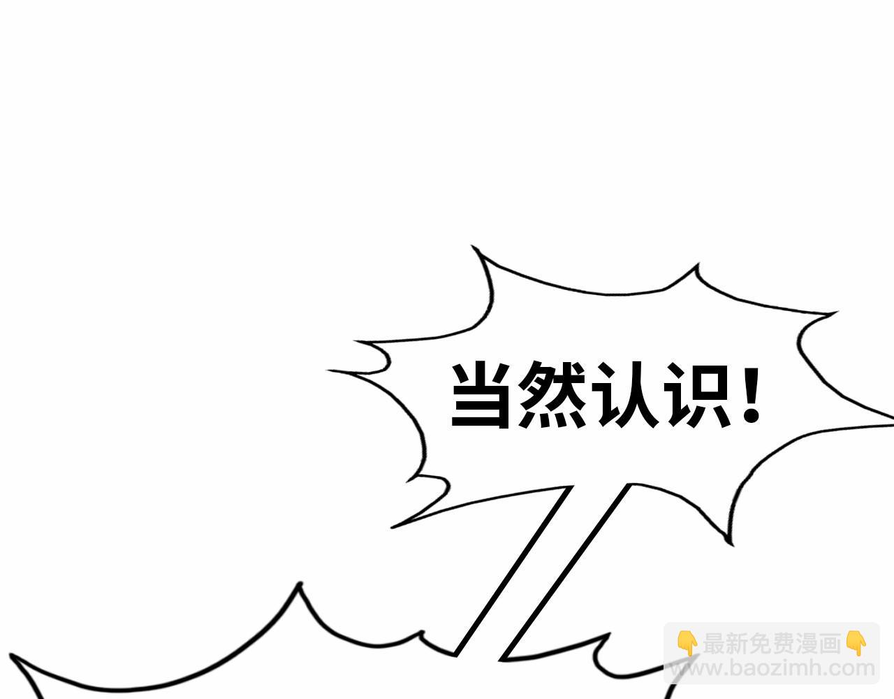第245话 茶馆风波100