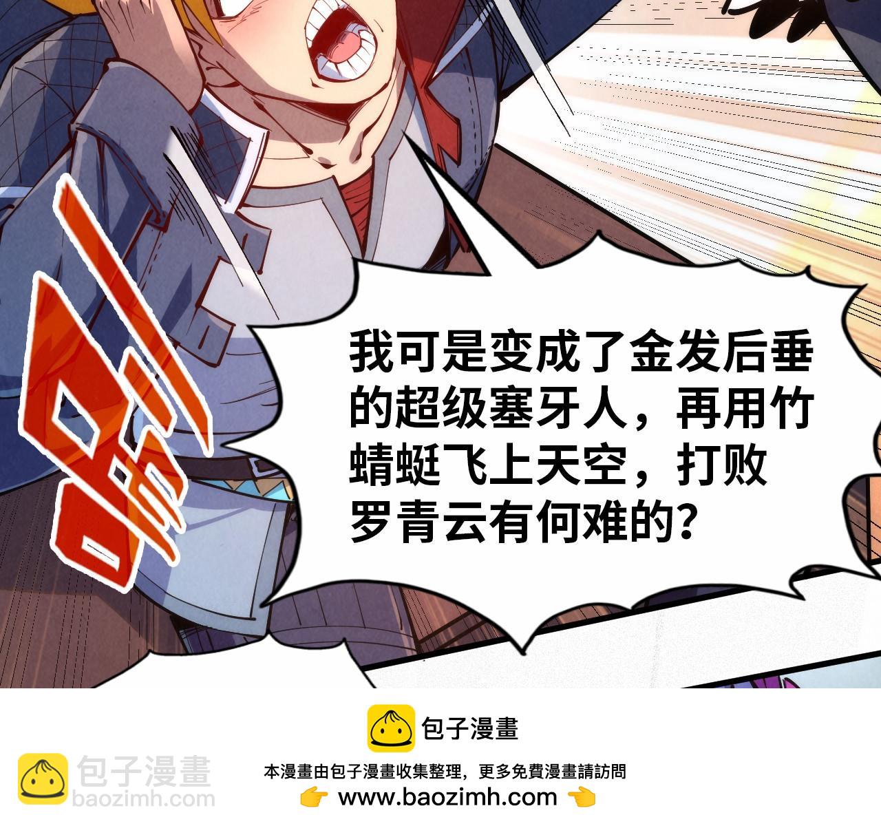 第245话 茶馆风波103