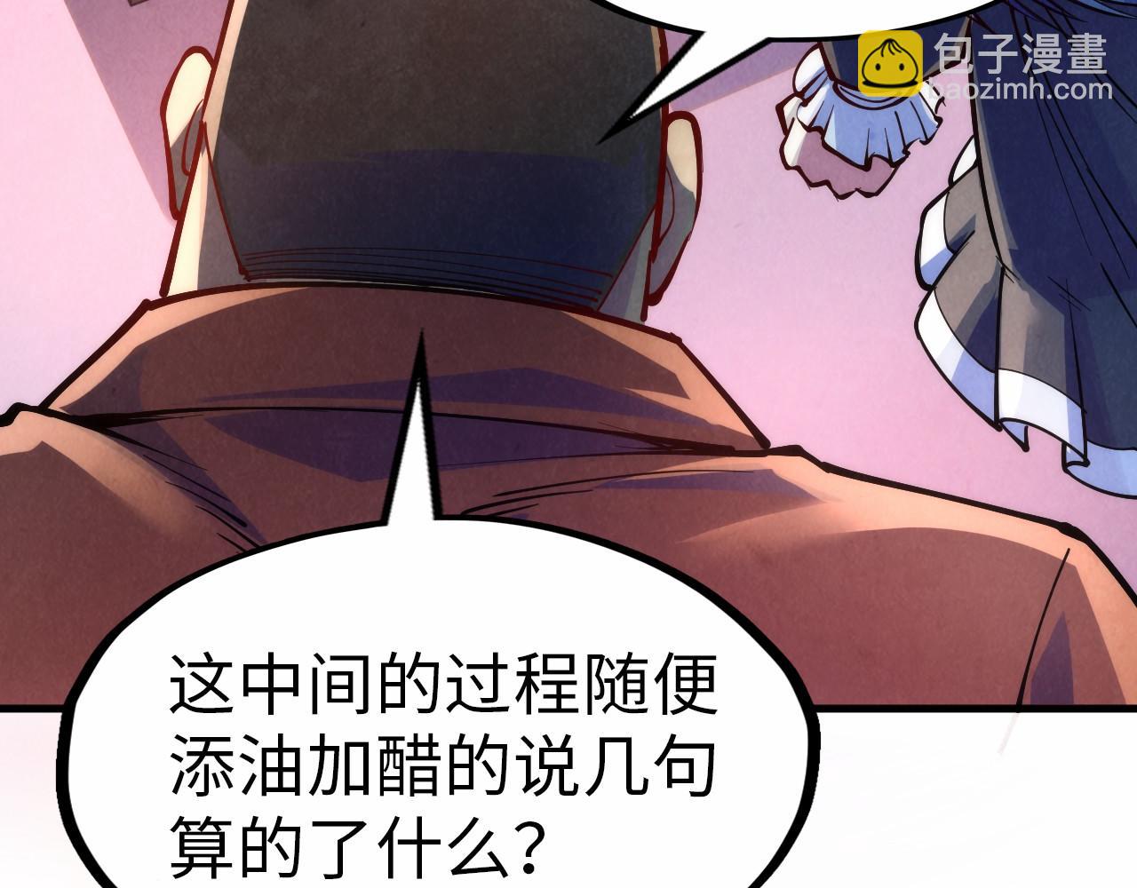 第245话 茶馆风波111