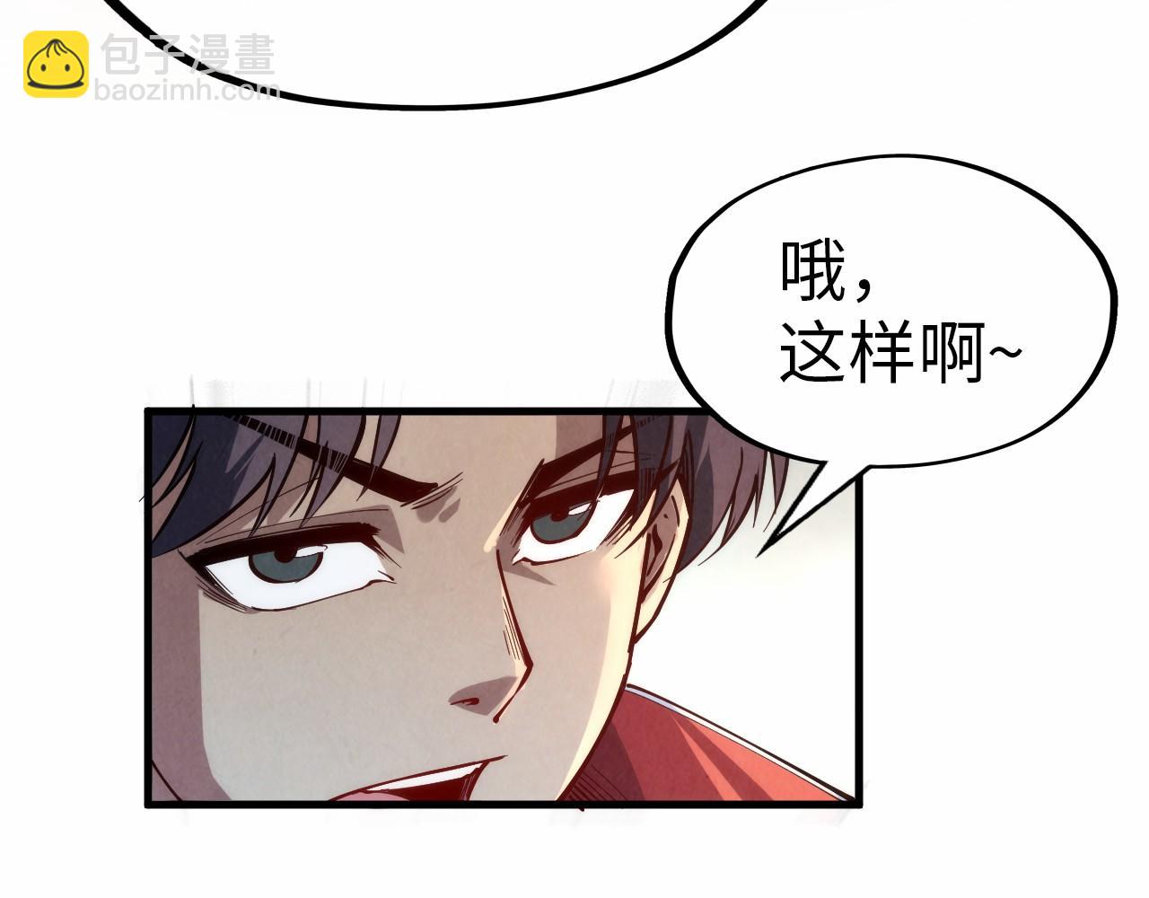 第245话 茶馆风波112