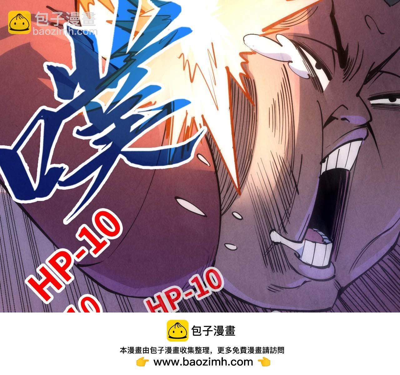 第245话 茶馆风波116
