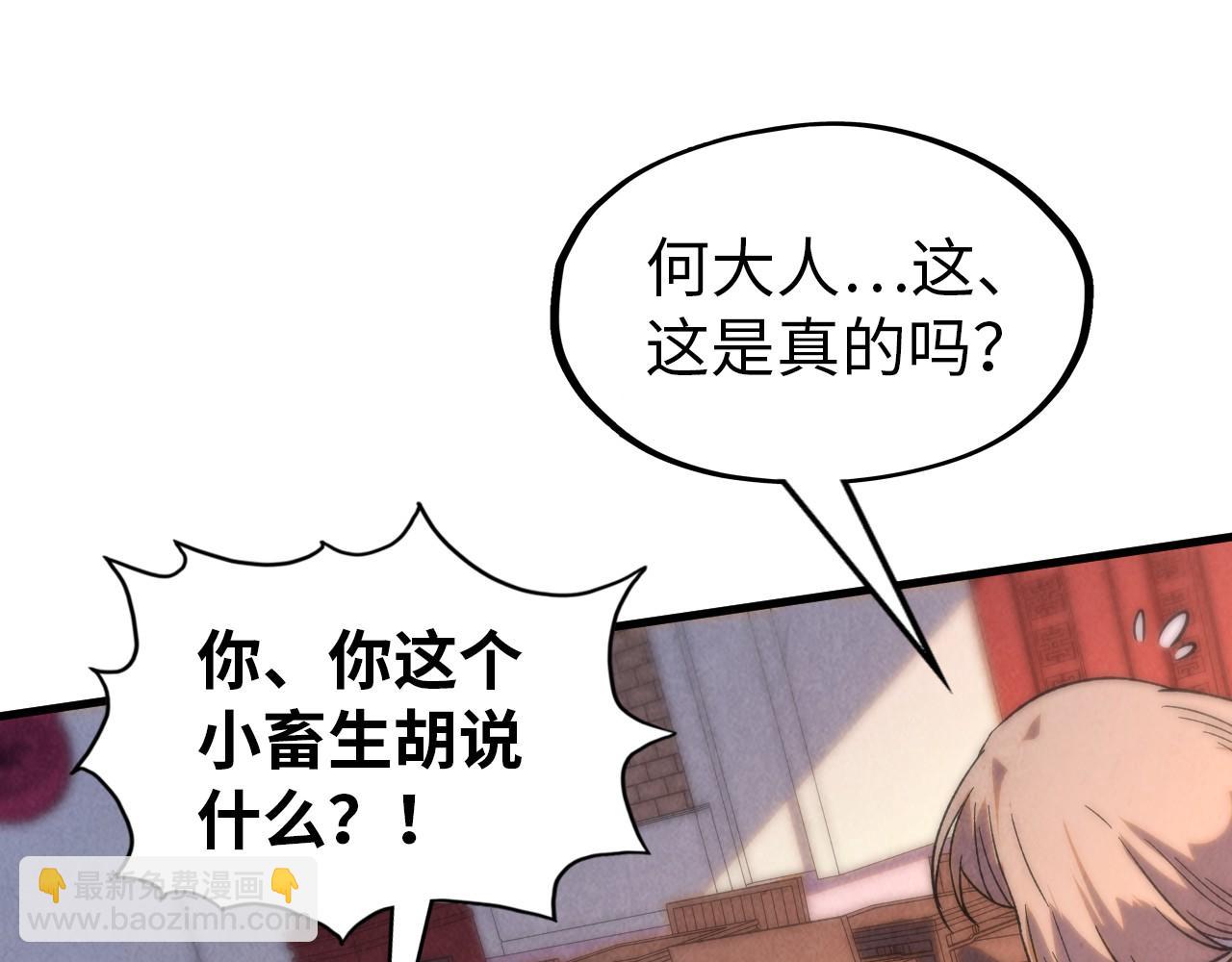 第245话 茶馆风波119